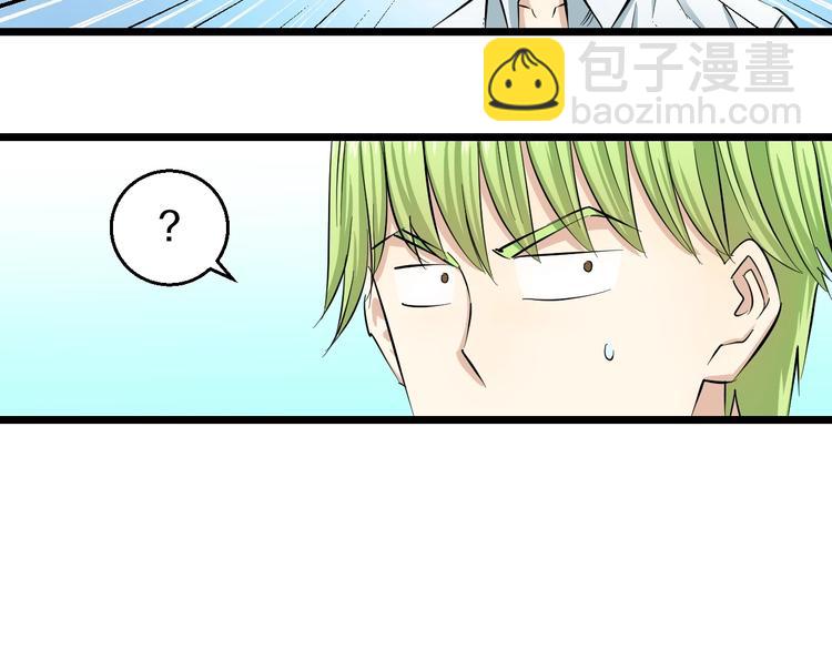 第7话 温妮以一敌三66