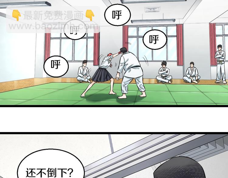 第7话 温妮以一敌三69