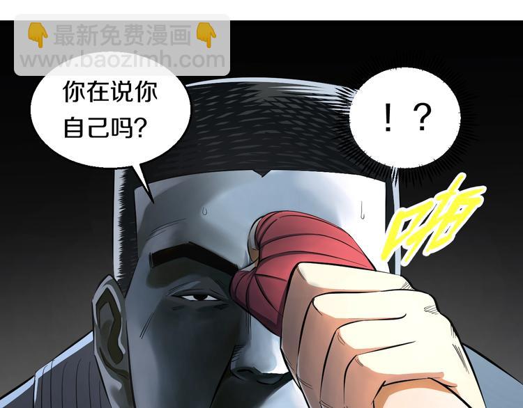 第7话 温妮以一敌三71
