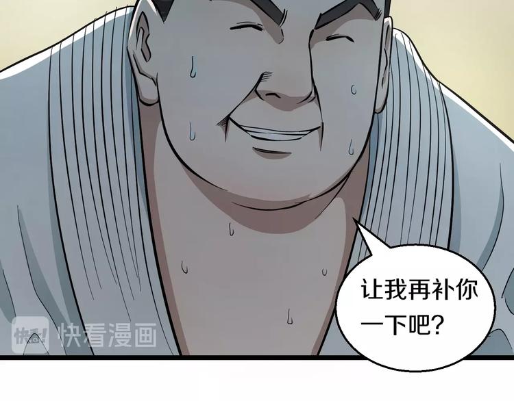 第7话 温妮以一敌三81