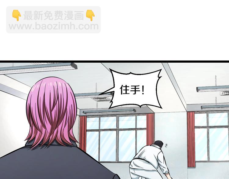 第7话 温妮以一敌三82