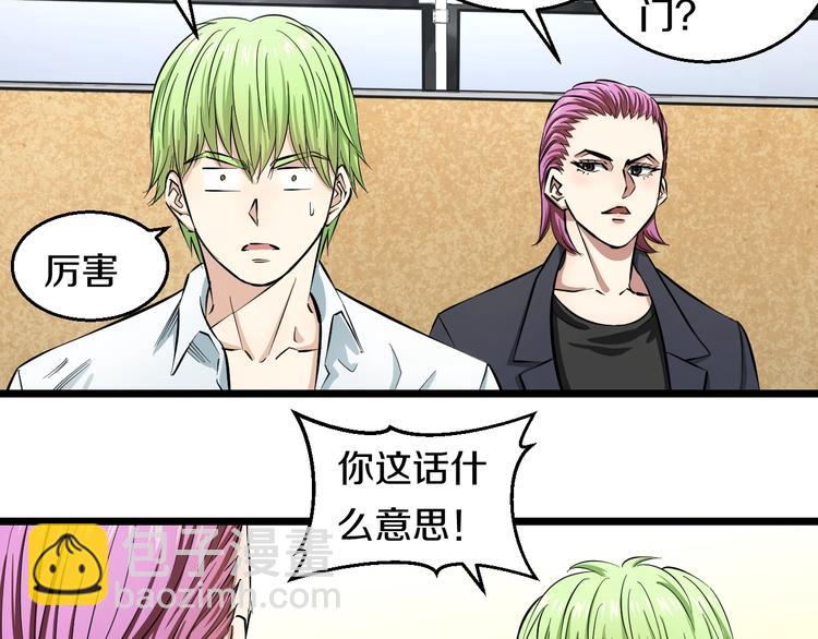 第7话 温妮以一敌三9