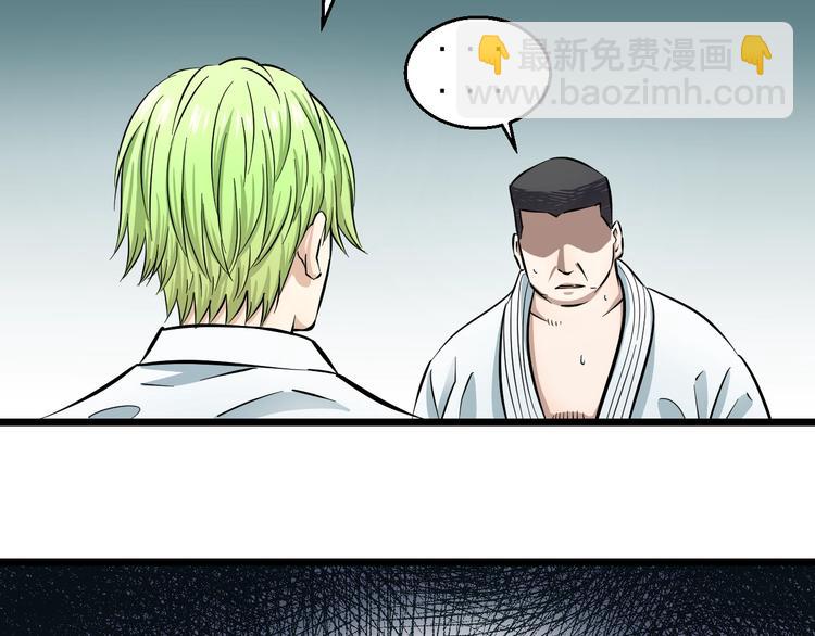 第7话 温妮以一敌三94