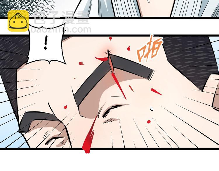 第7话 温妮以一敌三96