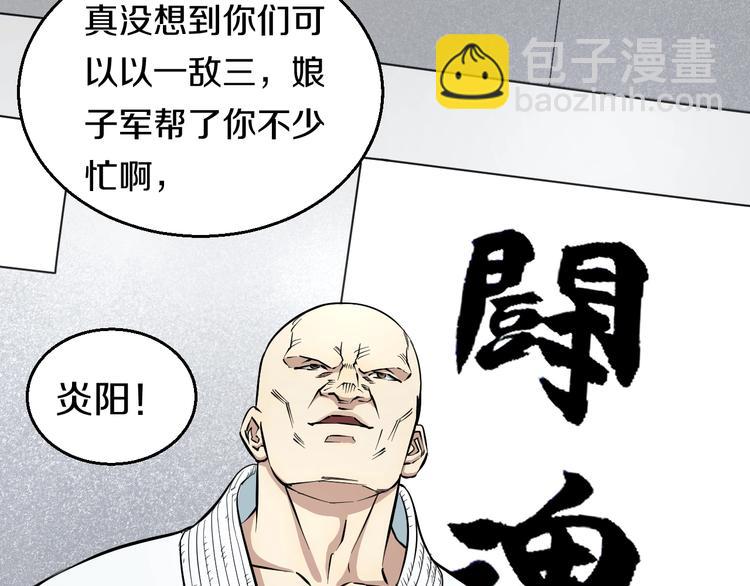 第8话 炎阳上阵11