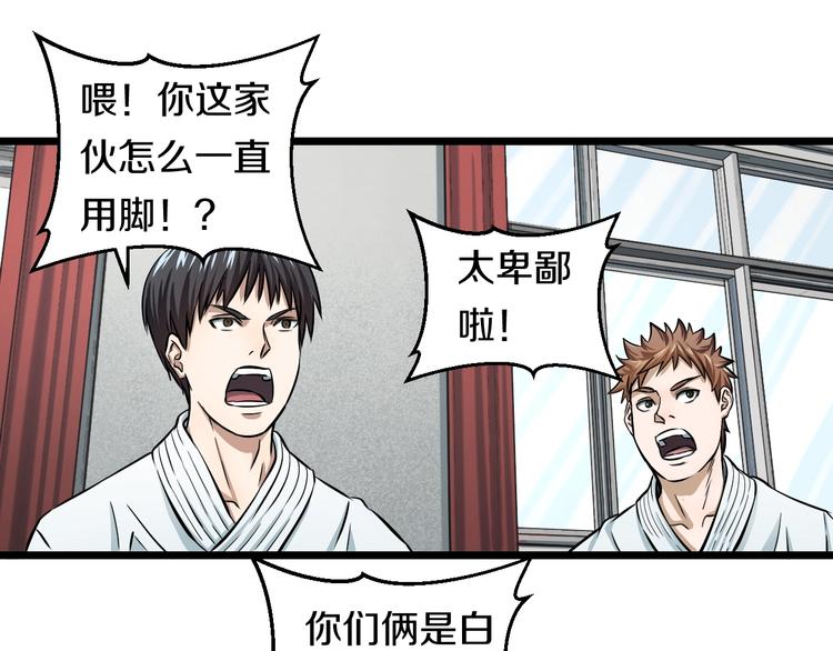 第8话 炎阳上阵115