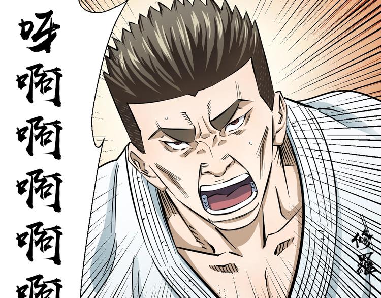 第8话 炎阳上阵126