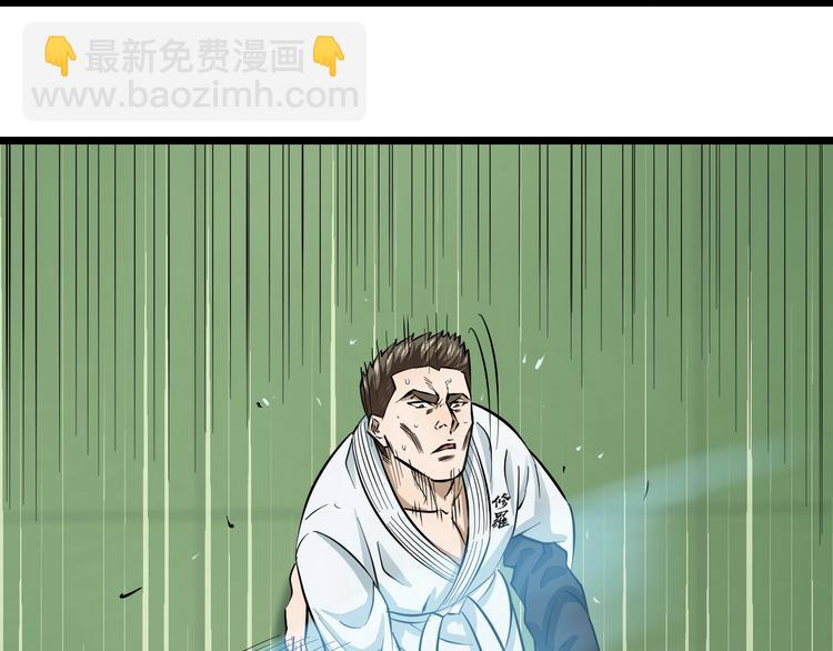 第8话 炎阳上阵132