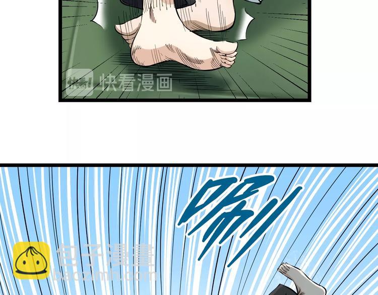 第8话 炎阳上阵135