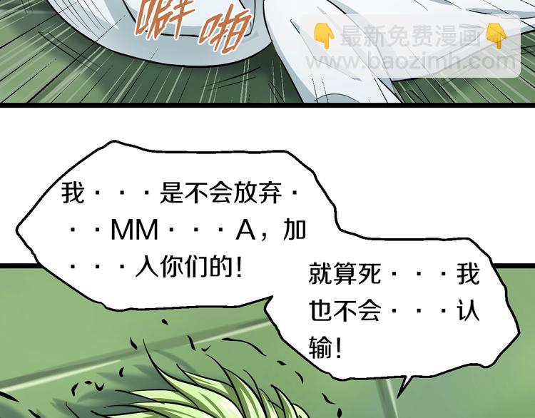 第8话 炎阳上阵152