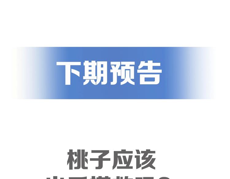 第8话 炎阳上阵162