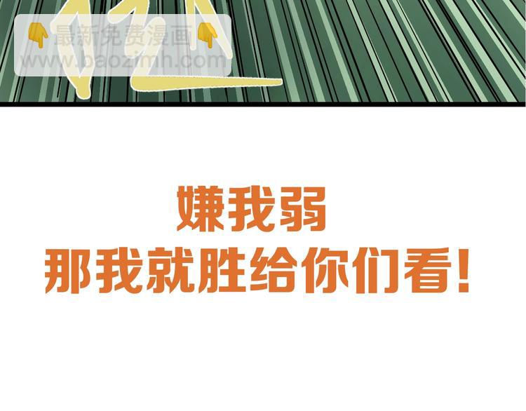 第8话 炎阳上阵167