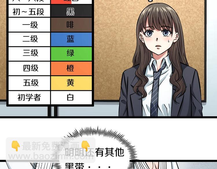 第8话 炎阳上阵23
