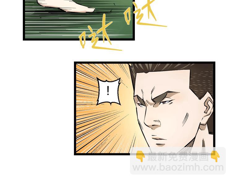 第8话 炎阳上阵29