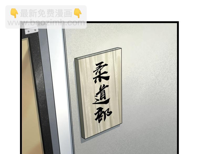 第8话 炎阳上阵3