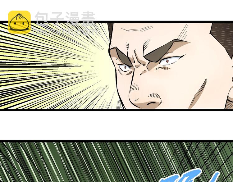 第8话 炎阳上阵31