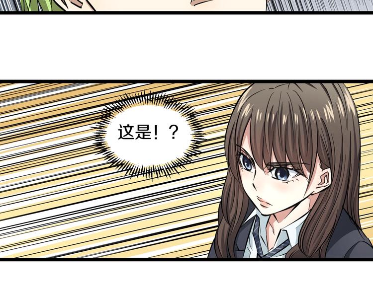 第8话 炎阳上阵35