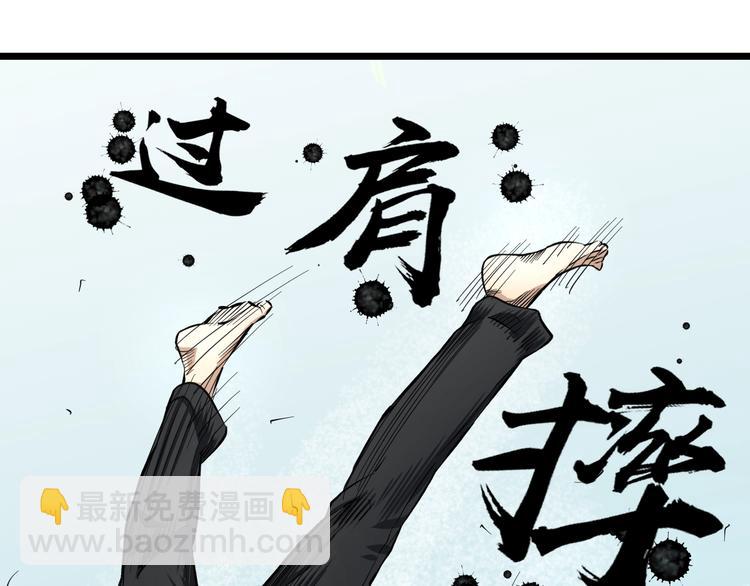 第8话 炎阳上阵36