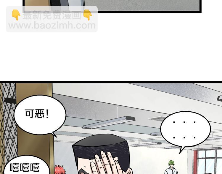 第8话 炎阳上阵4