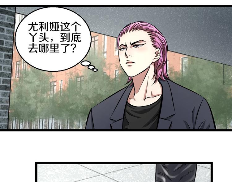 第8话 炎阳上阵42