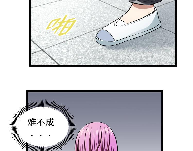 第8话 炎阳上阵43