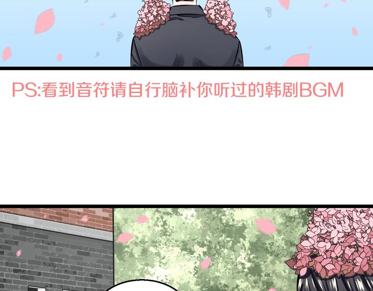 第8话 炎阳上阵47