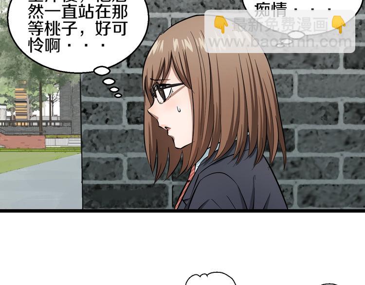 第8话 炎阳上阵49