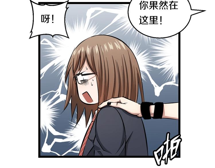 第8话 炎阳上阵55