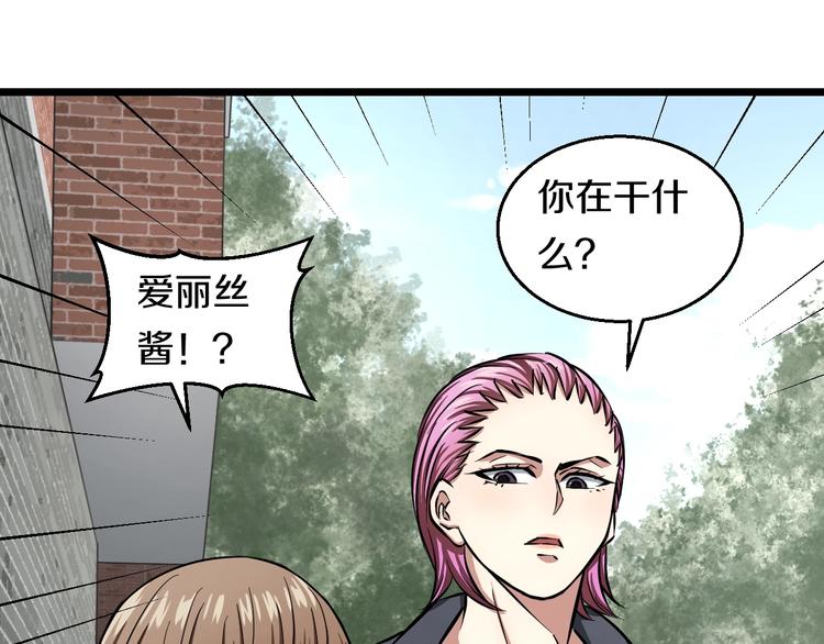 第8话 炎阳上阵56
