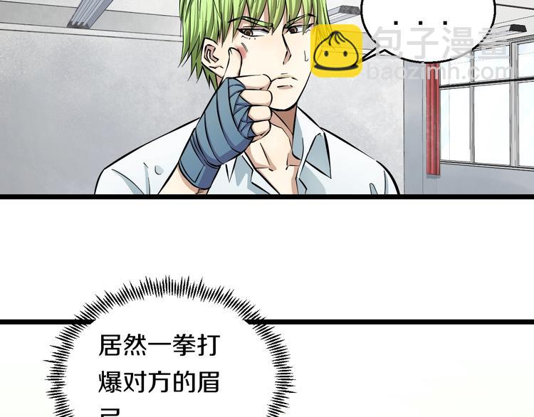 第8话 炎阳上阵6