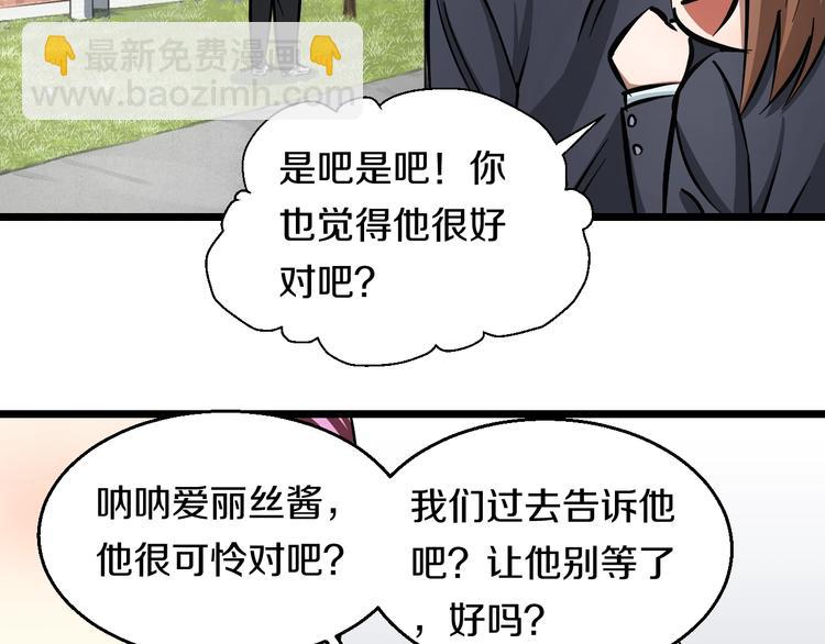 第8话 炎阳上阵60