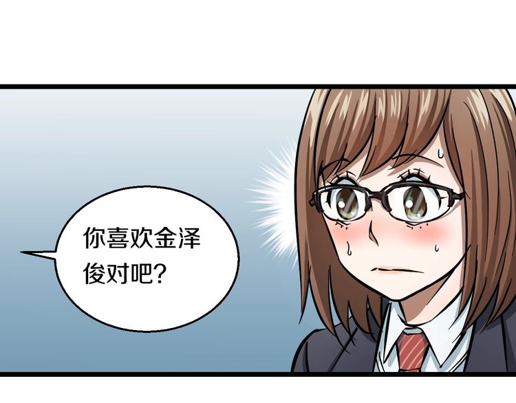 第8话 炎阳上阵62