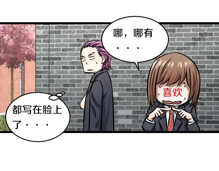 第8话 炎阳上阵63