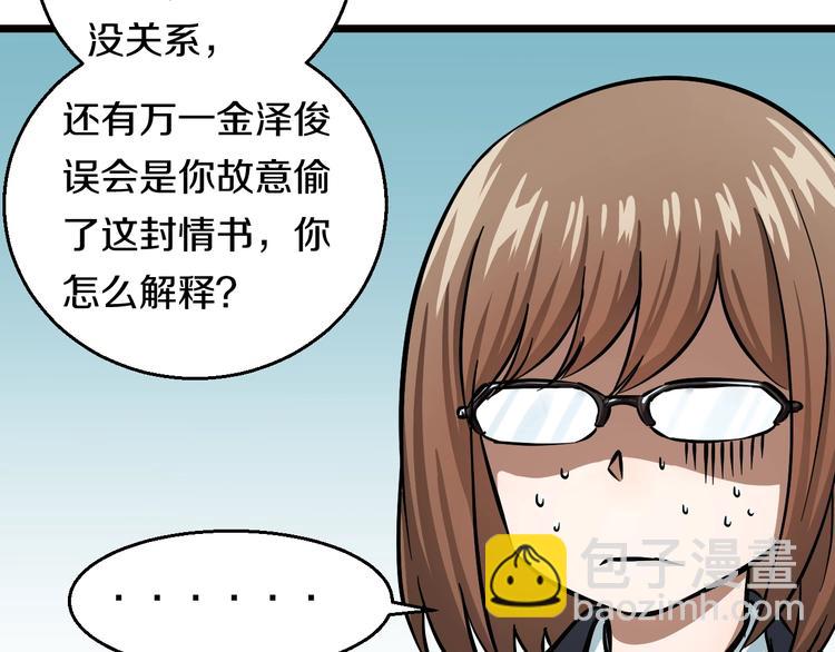 第8话 炎阳上阵65