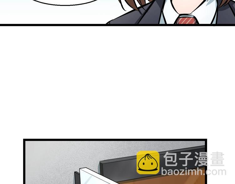 第8话 炎阳上阵66