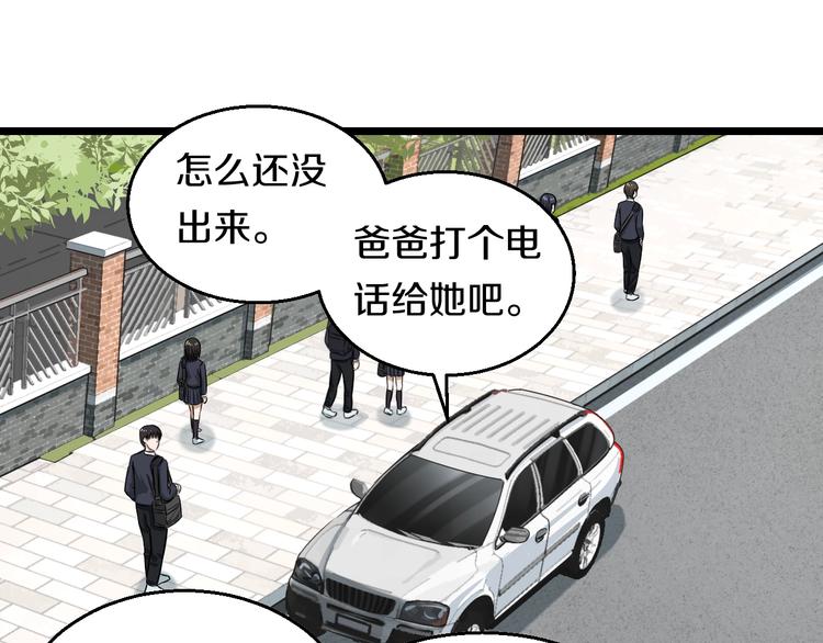 第8话 炎阳上阵76