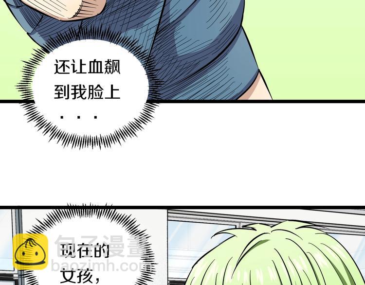 第8话 炎阳上阵8