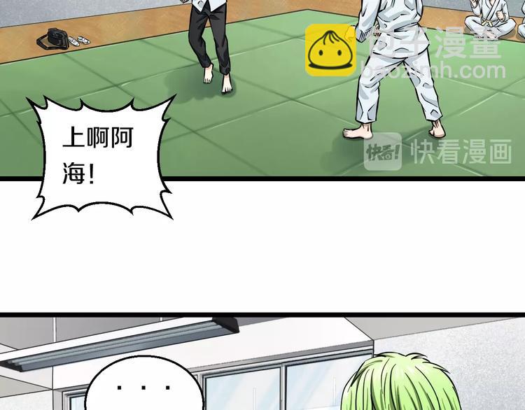 第8话 炎阳上阵82