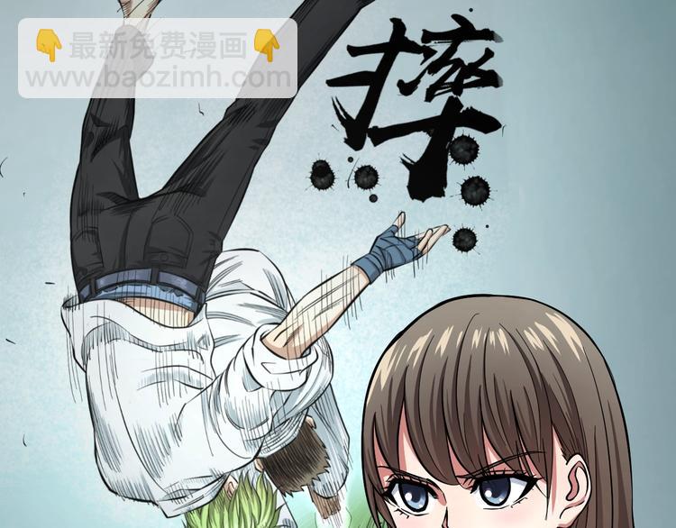第8话 炎阳上阵84