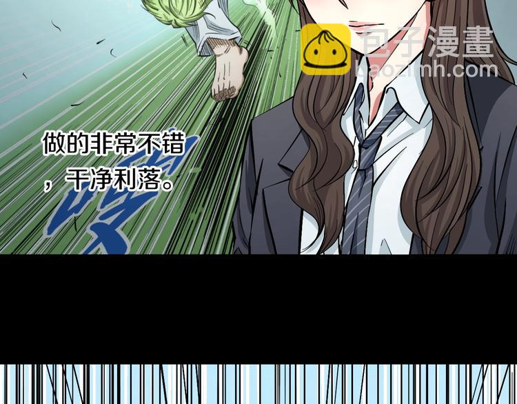第8话 炎阳上阵85