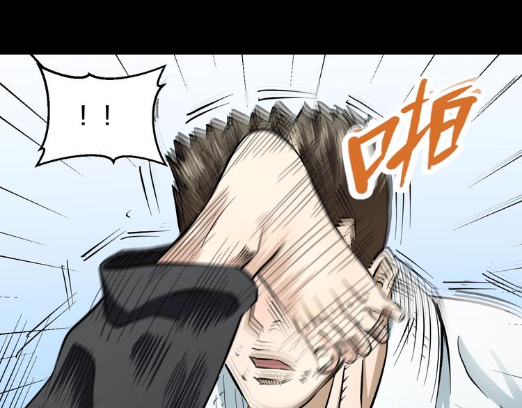 第8话 炎阳上阵94