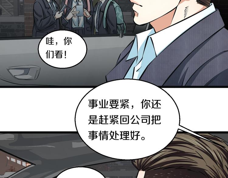 第10话 桃子爆发！10