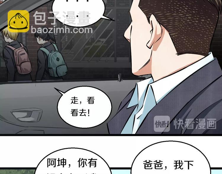 第10话 桃子爆发！11