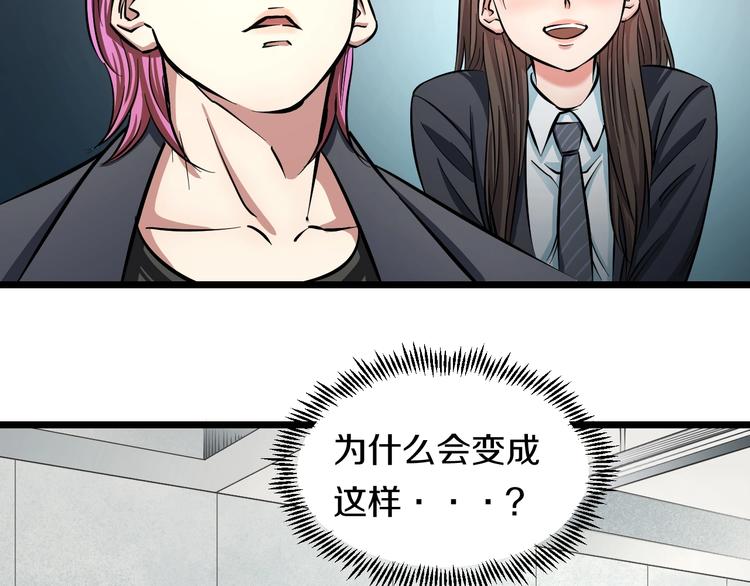 第10话 桃子爆发！114