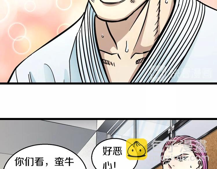 第10话 桃子爆发！125