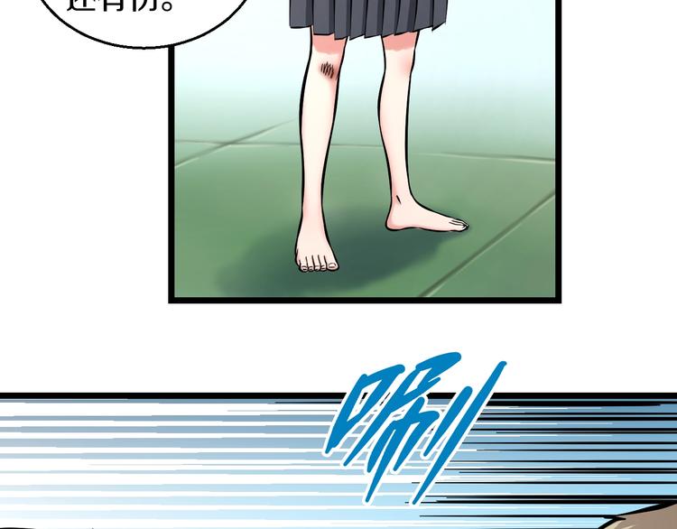 第10话 桃子爆发！138
