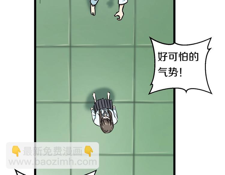 第10话 桃子爆发！141