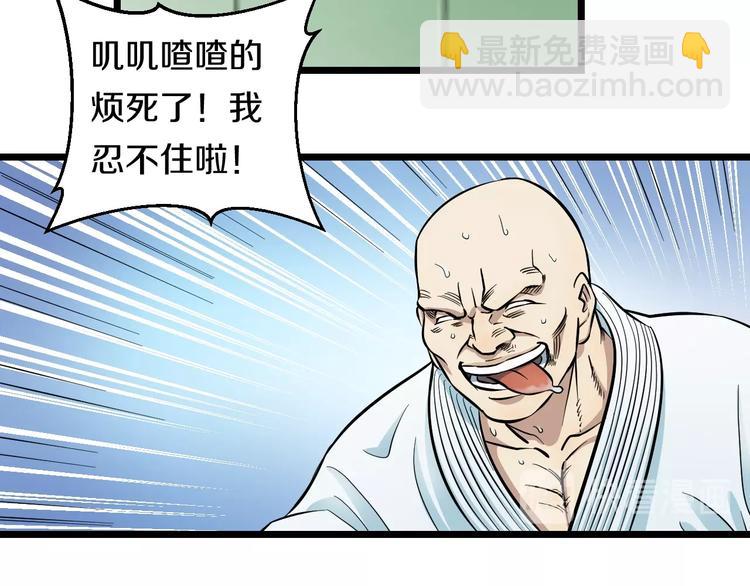 第10话 桃子爆发！142