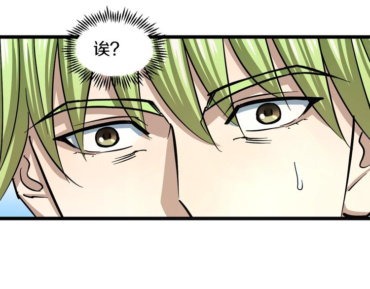 第10话 桃子爆发！148