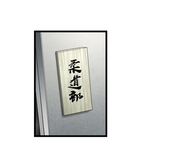 第10话 桃子爆发！15